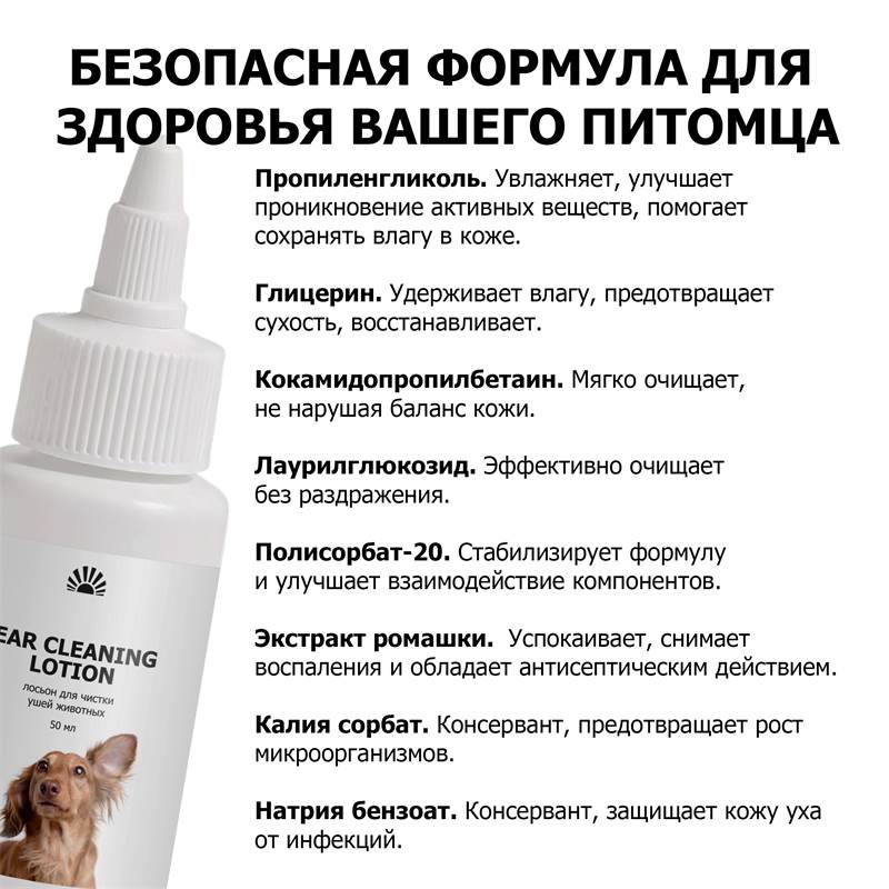 61c2fa44-6d3d-11f0-84b8-00d8617040a4-purshatzoocosmet_6