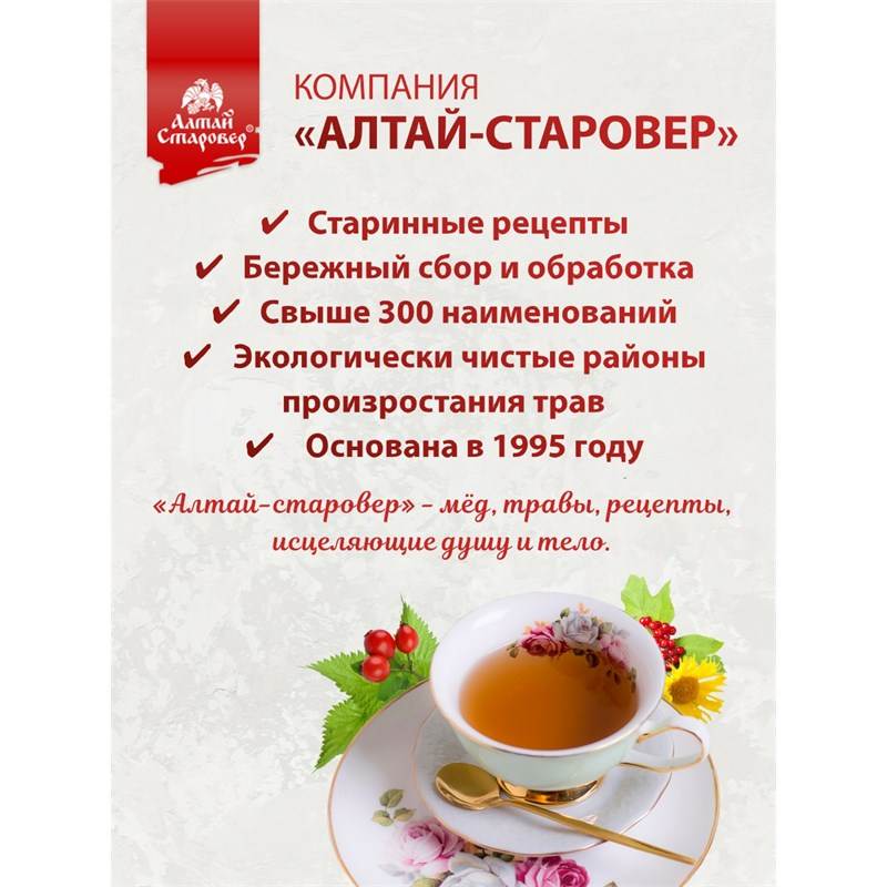 Голубушка 6