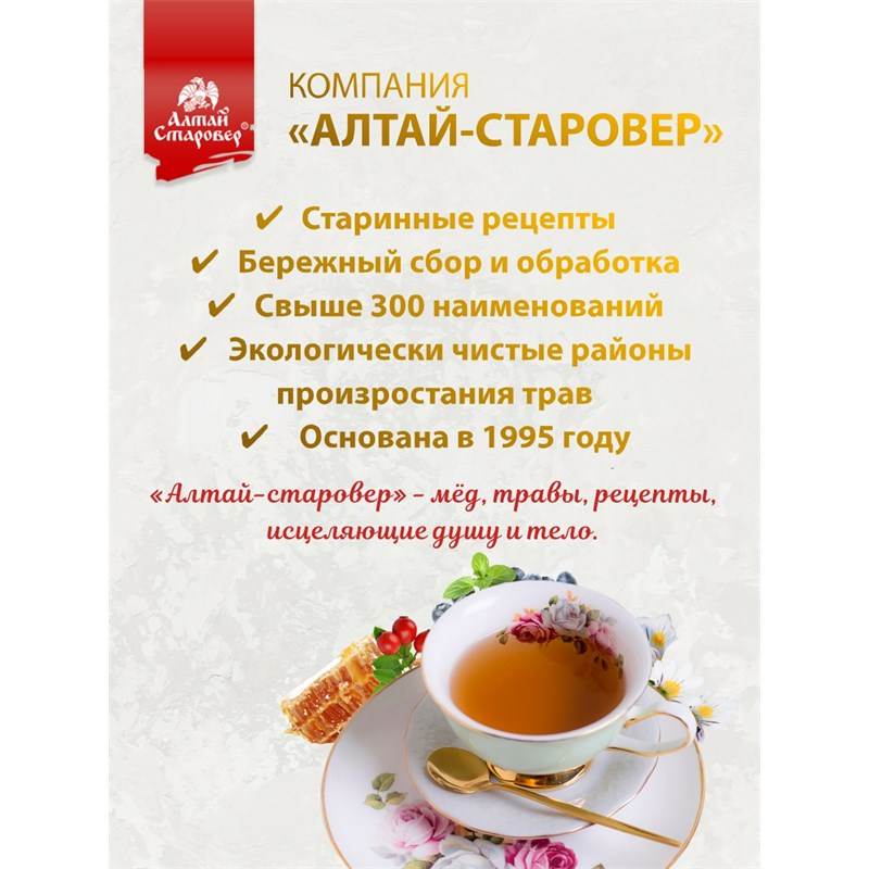 Светлояр 6