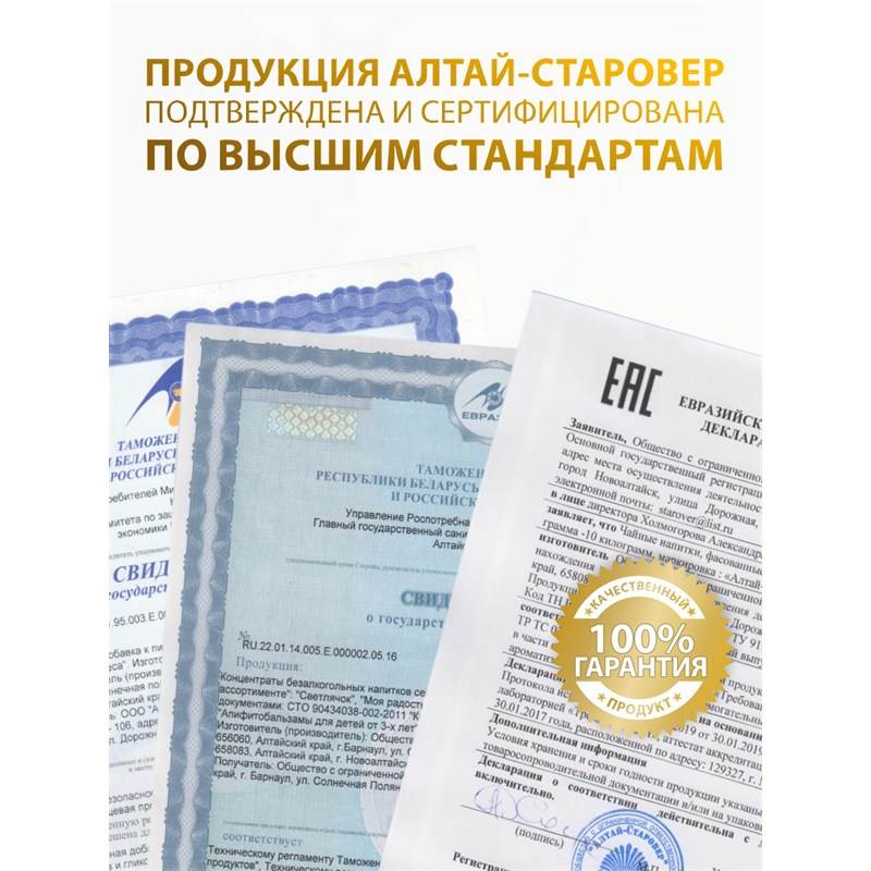 Светлояр 7