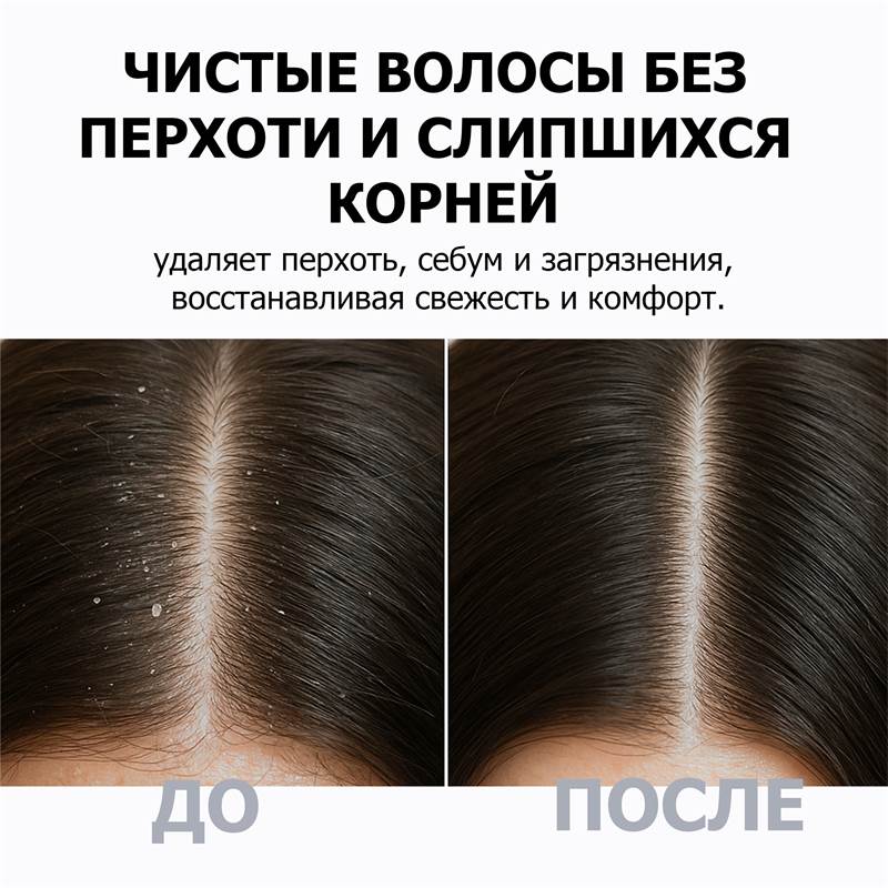 f3e43348-6ec7-11f0-84b8-00d8617040a4-purshatcosmyoshk_10