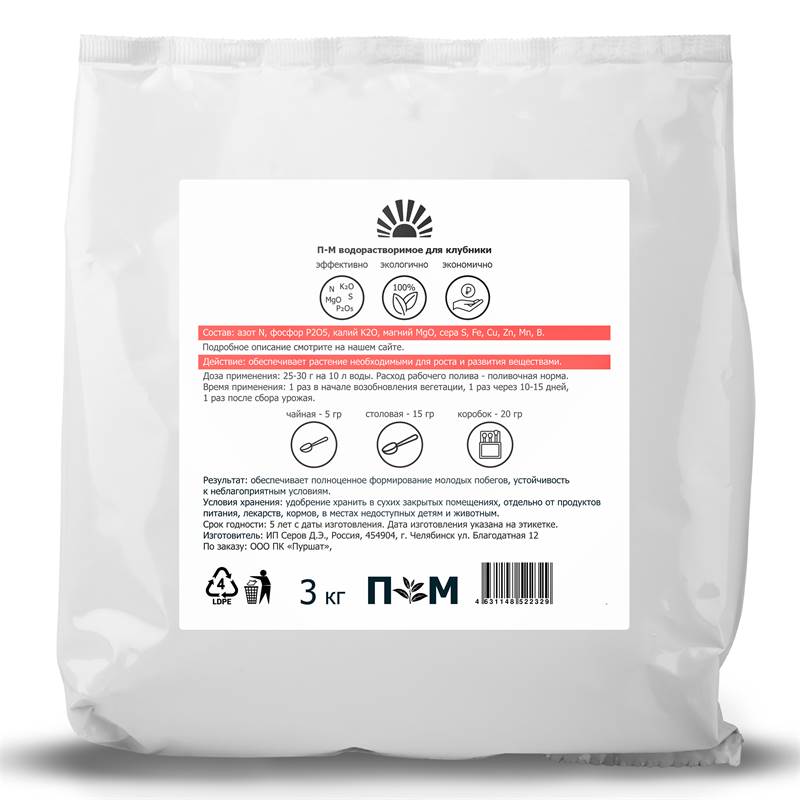 939a2745-2615-11ea-b8c2-00d8617040a4_1