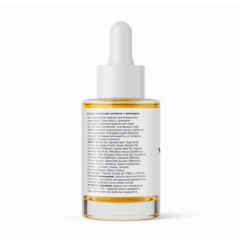 ae6d0a3a-ba16-11f0-84b8-00d8617040a4-purshatcosmyoshk_1