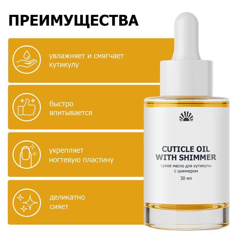 ae6d0a3a-ba16-11f0-84b8-00d8617040a4-purshatcosmyoshk_12