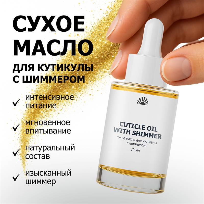 ae6d0a3a-ba16-11f0-84b8-00d8617040a4-purshatcosmyoshk_3