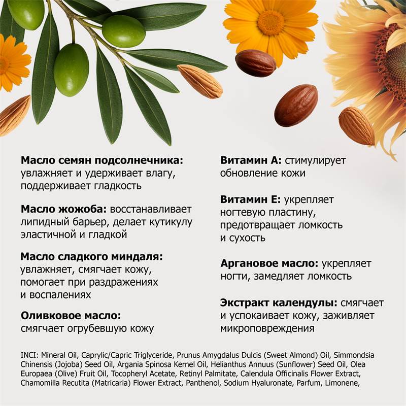 ae6d0a3a-ba16-11f0-84b8-00d8617040a4-purshatcosmyoshk_9