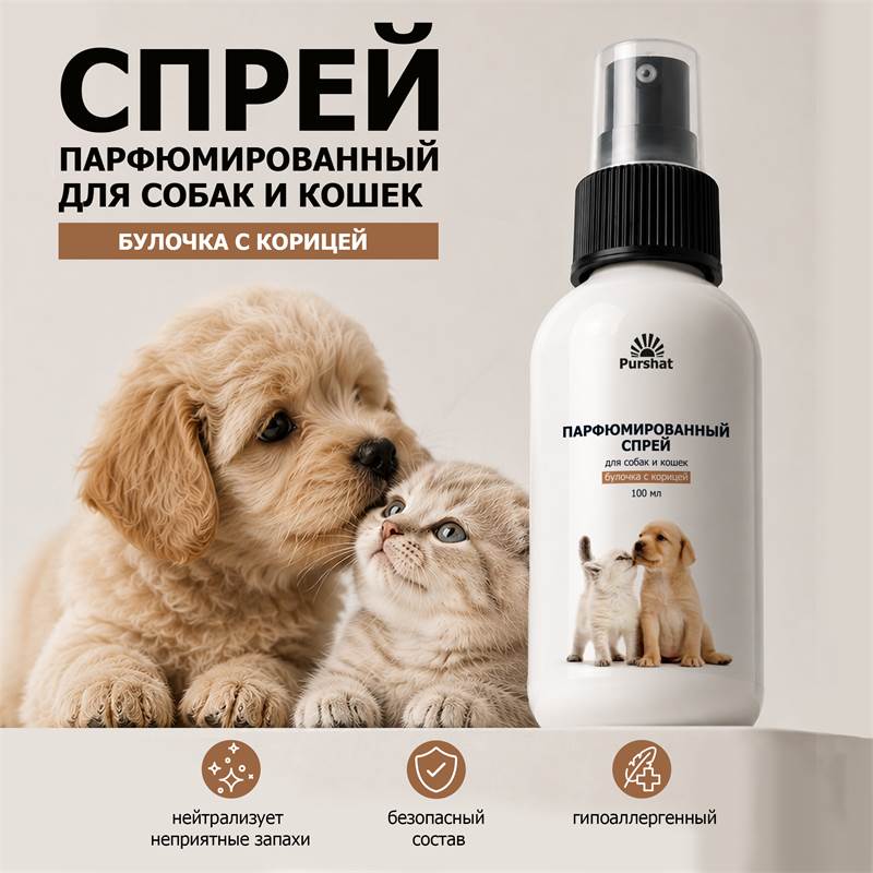 40b5d119-5abd-11f1-84bd-00d8617040a4-purshatcosmyoshk_2