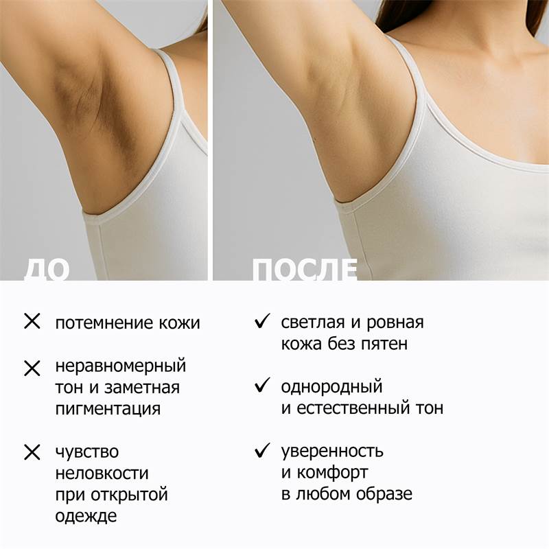 a5343f27-9541-11f0-84b8-00d8617040a4-purshatcosmyoshk_8