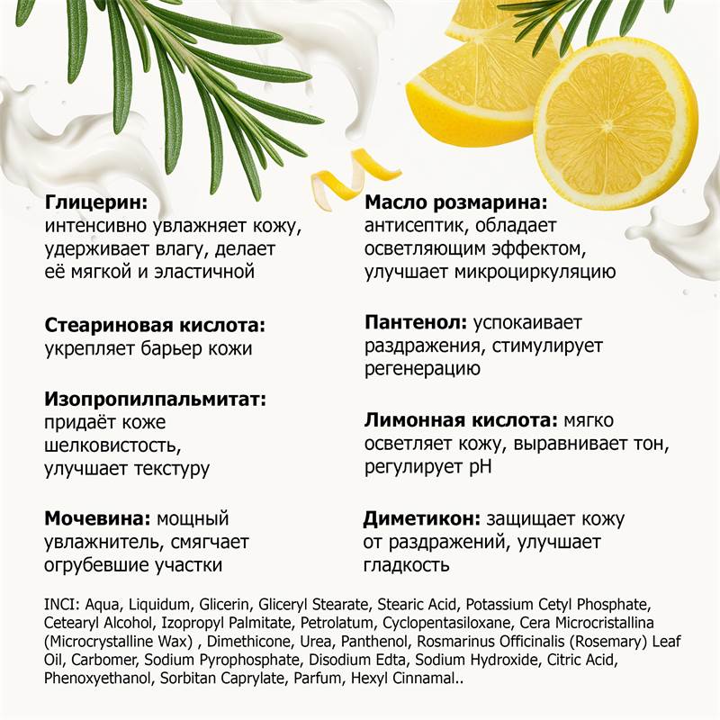 a5343f27-9541-11f0-84b8-00d8617040a4-purshatcosmyoshk_9