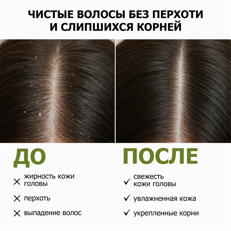 e2429f0d-6ec6-11f0-84b8-00d8617040a4-purshatcosmyoshk_8