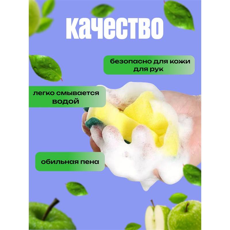 мыло3