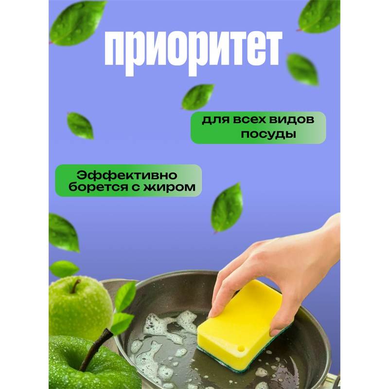 мыло4