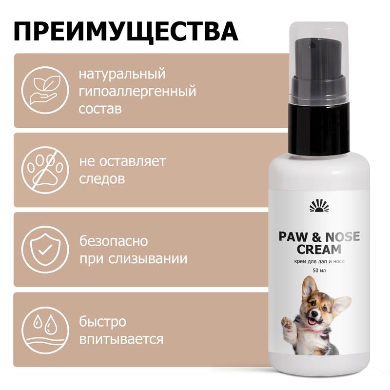 5e1d6adb-51ad-11f0-84b8-00d8617040a4-purshatzoocosmet_4