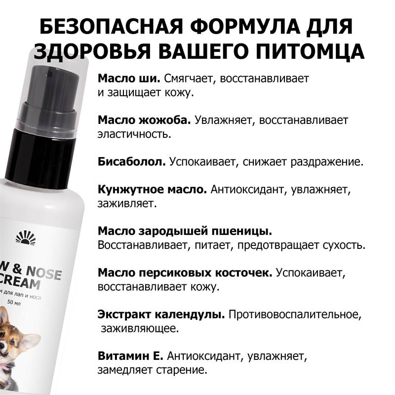 5e1d6adb-51ad-11f0-84b8-00d8617040a4-purshatzoocosmet_8