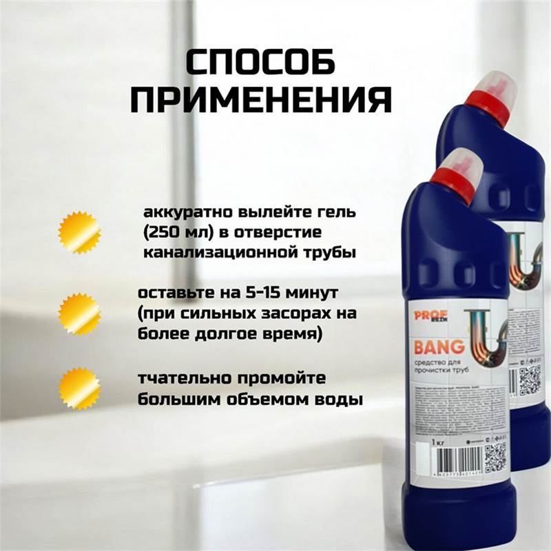 профрей банг 2 шт озон