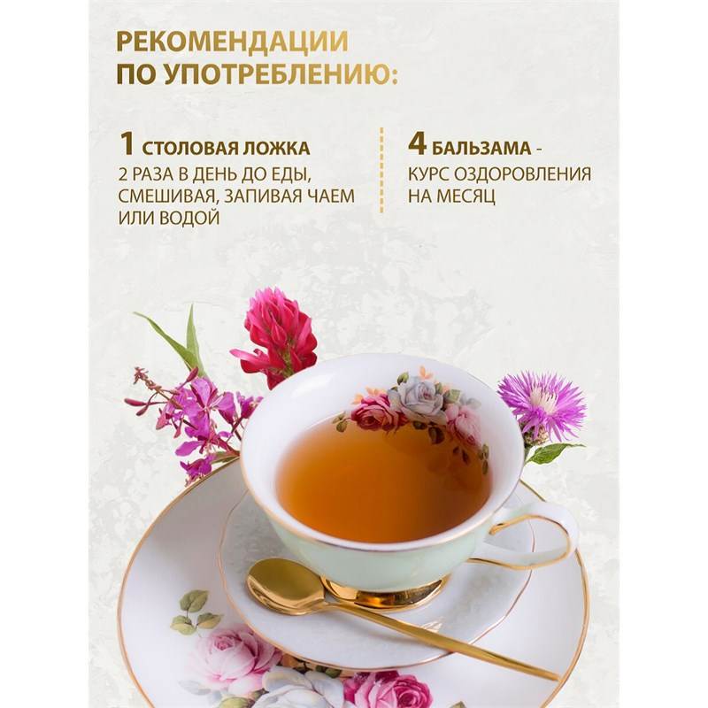 егерь 5