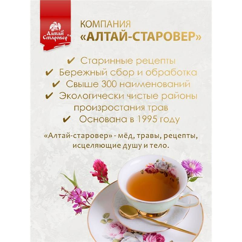 егерь 6