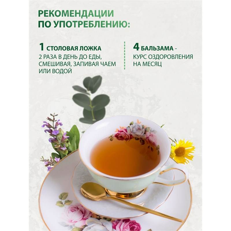 Царский путь вб 4