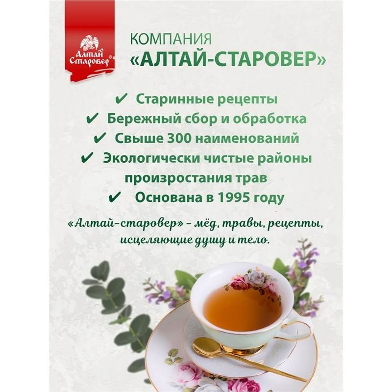 Царский путь вб 5