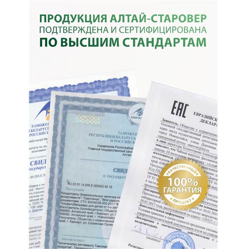 царский вб сертификаты