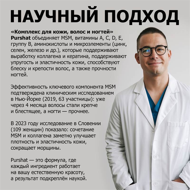 ed32049a-76a3-11f0-84b8-00d8617040a4-purshatbadnovoti_11