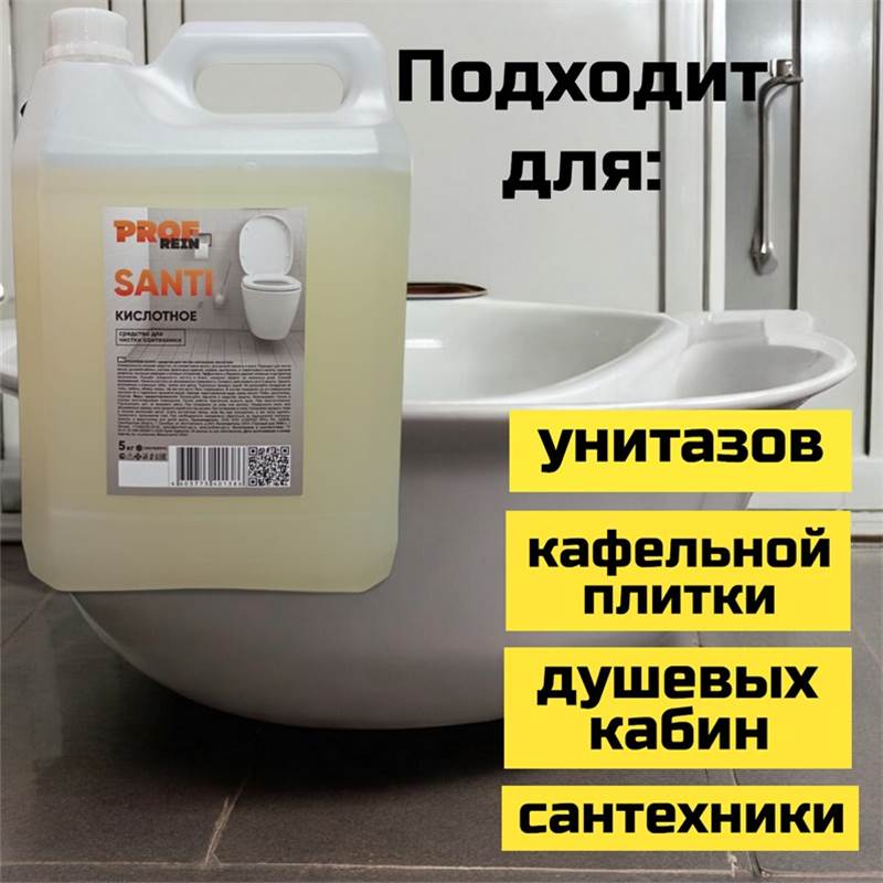 santi 5кг