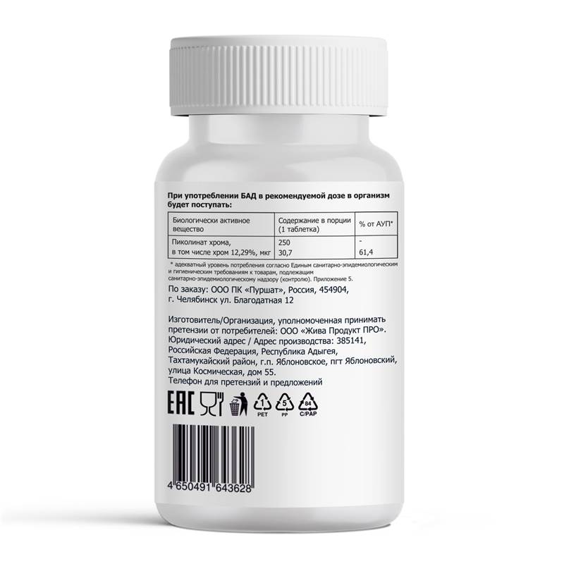 253dfb5f-5122-11f0-84b8-00d8617040a4-purshatbadadygea_2