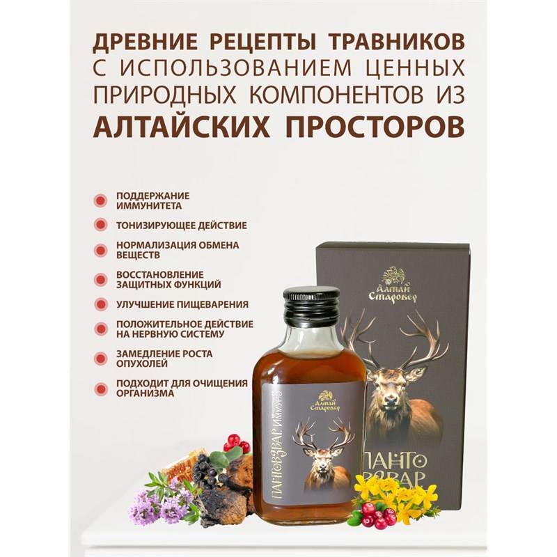Пантовзвар 100-5