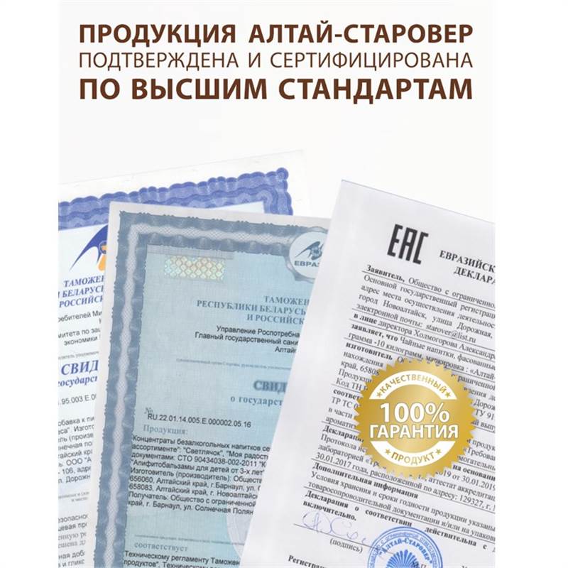 Пантовзвар 100-8