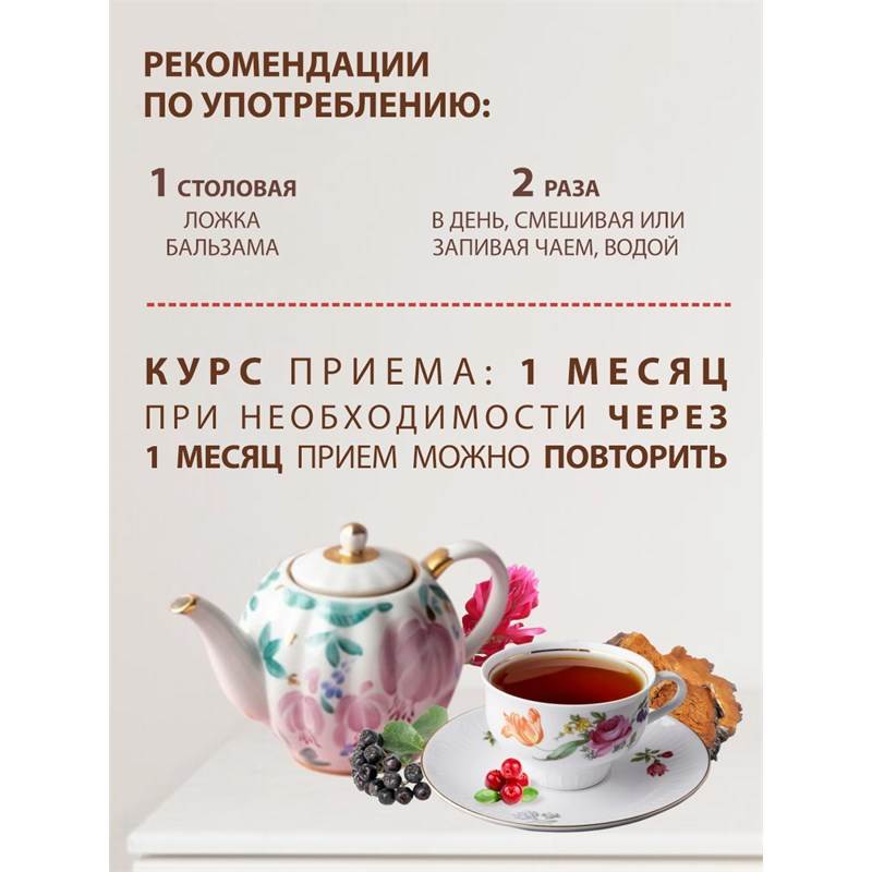 Пантовзвар 250-5
