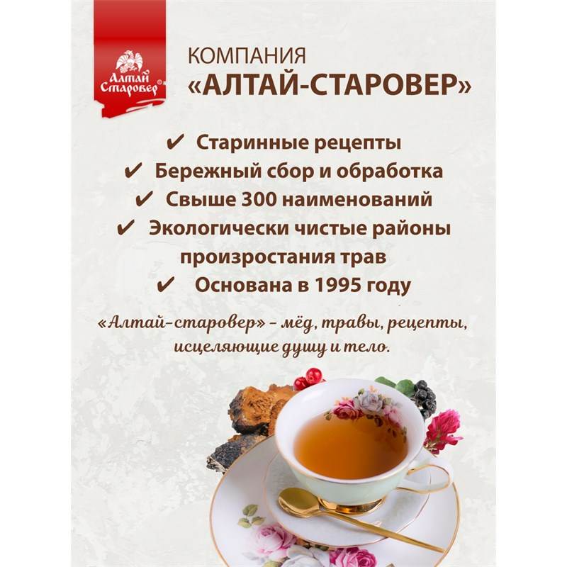 Пантовзвар 250-6