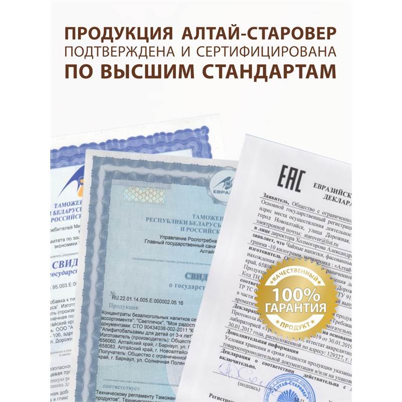 Пантовзвар 250-7