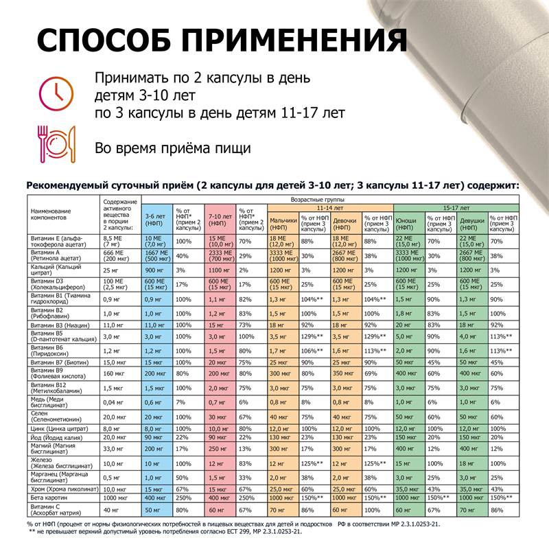 cddc05e4-8ed2-11f0-84b8-00d8617040a4-purshatbadnovoti_12
