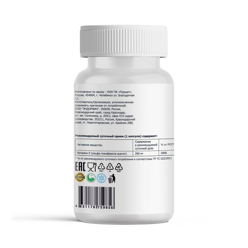 3d3210ce-a2ad-11f0-84b8-00d8617040a4-purshatbadnovoti_2