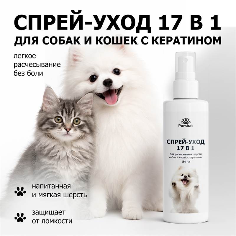 aca8a9f9-1c35-11f1-84b8-00d8617040a4-purshatcosmyoshk_3