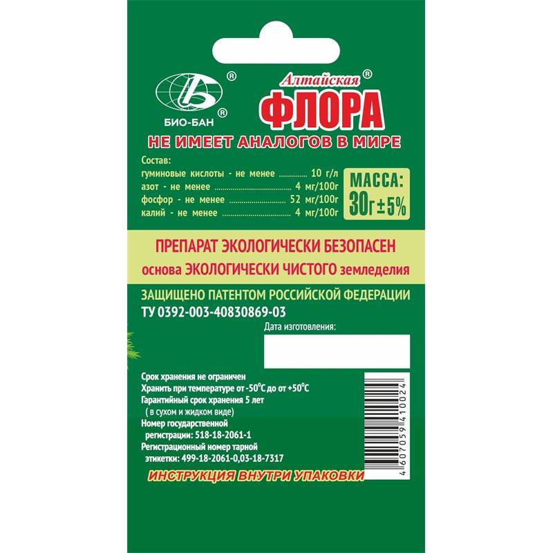 флора_оборот