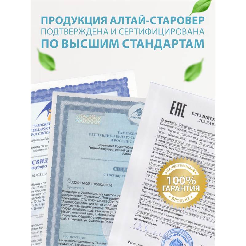 крем-бальзам восстанавливающий 7