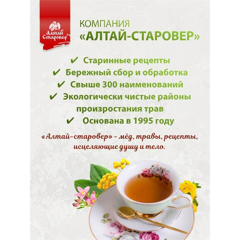 закон тайги 6