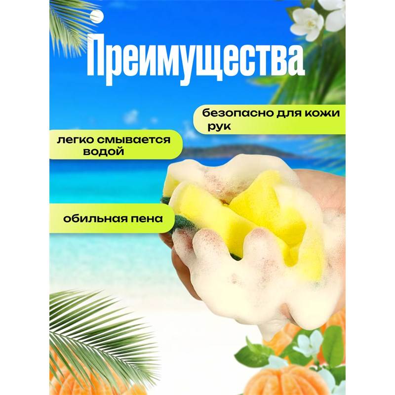 М3 (2)