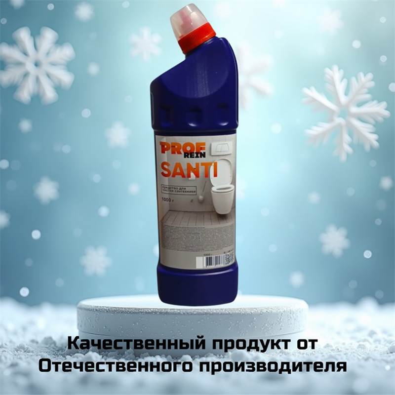 санти профрейн
