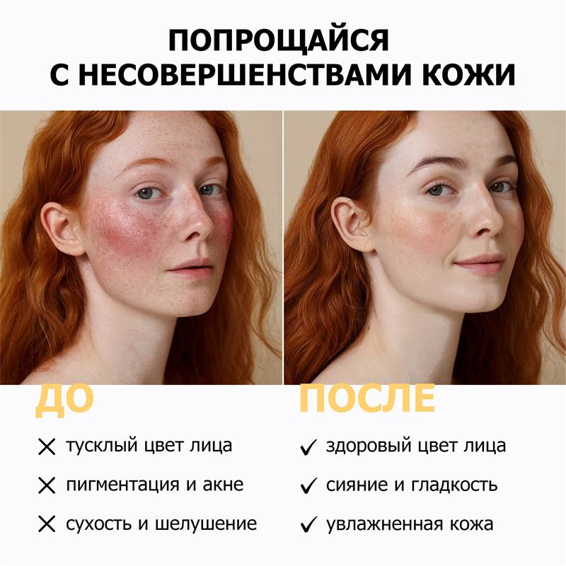 8e941a5e-6ecb-11f0-84b8-00d8617040a4-purshatcosmyoshk_10