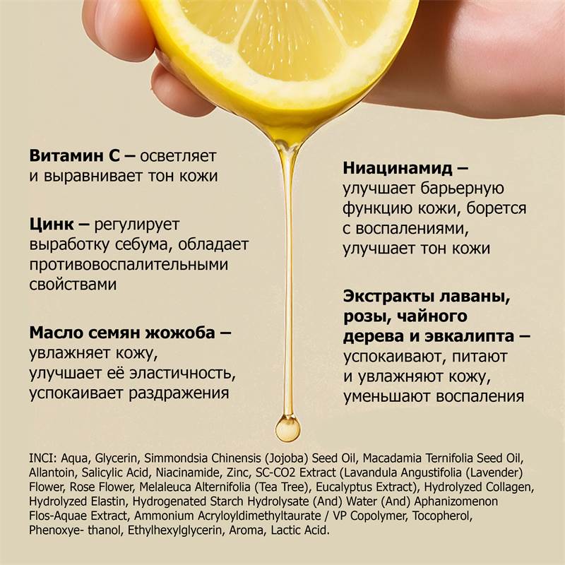 8e941a5e-6ecb-11f0-84b8-00d8617040a4-purshatcosmyoshk_9