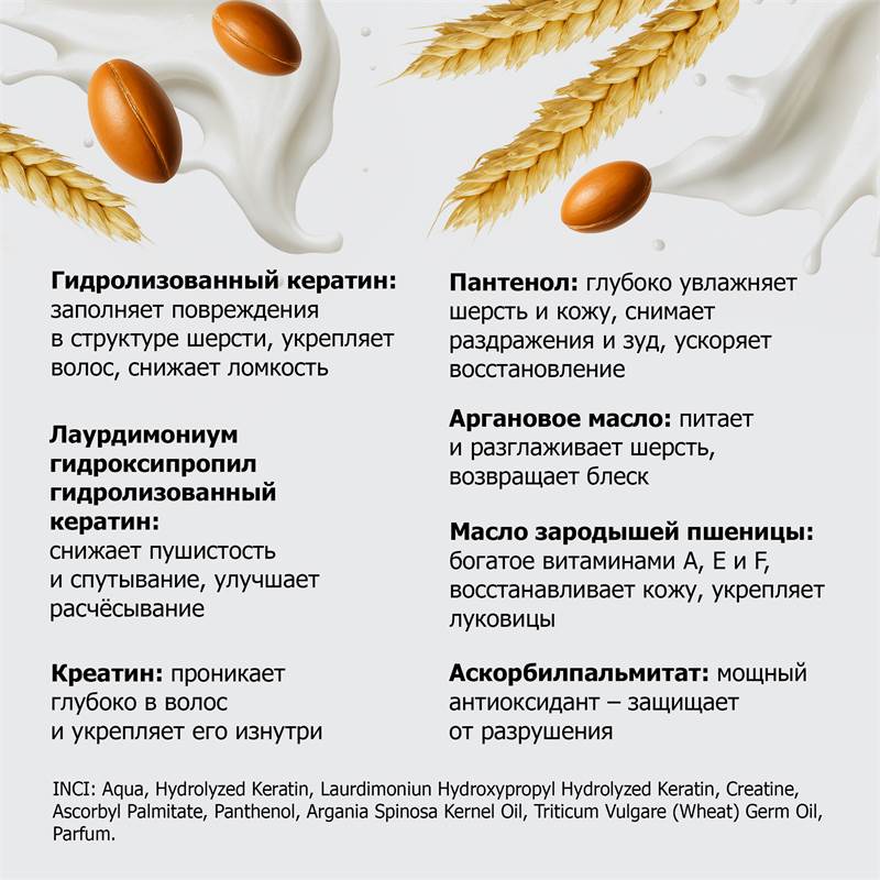 0e5f1049-9c5b-11f0-84b8-00d8617040a4-purshatcosmyoshk_8