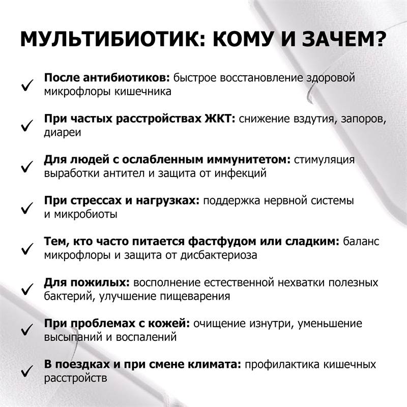 dc42b50b-9786-11f0-84b8-00d8617040a4-purshatbadnovoti_6