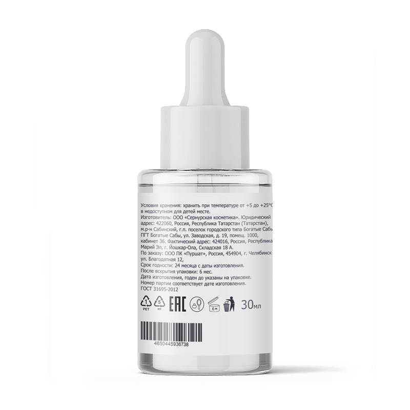 afb417db-a023-11f0-84b8-00d8617040a4-purshatcosmyoshk_2