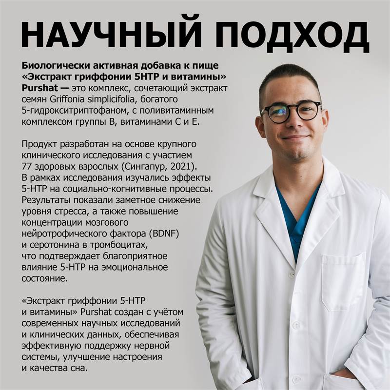 9c6dd9be-4aa8-11f0-84b8-00d8617040a4-purshatbadvoron_8