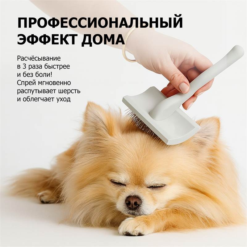 eed4c1d3-9c5a-11f0-84b8-00d8617040a4-purshatcosmyoshk_8