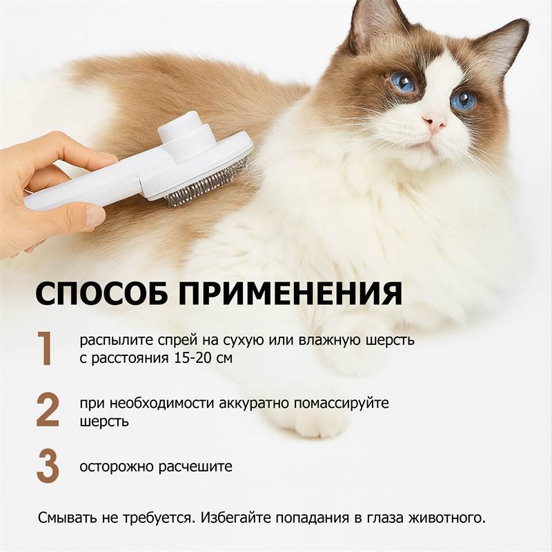 eed4c1d3-9c5a-11f0-84b8-00d8617040a4-purshatcosmyoshk_9