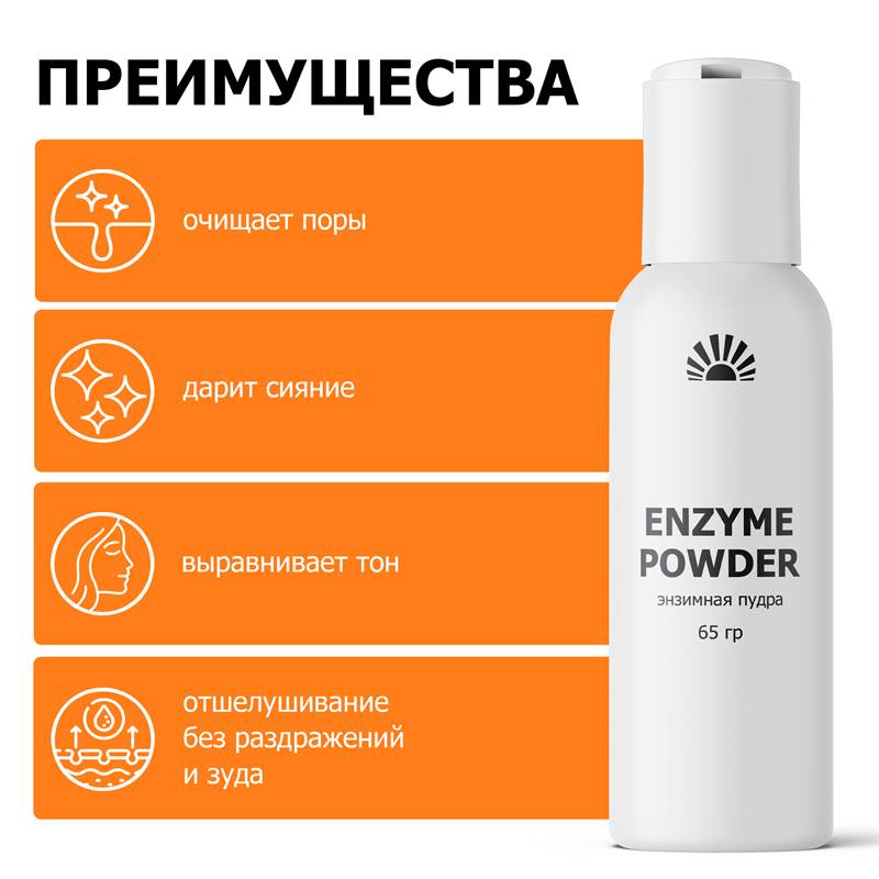 50affea9-6ecb-11f0-84b8-00d8617040a4-purshatcosmyoshk_13