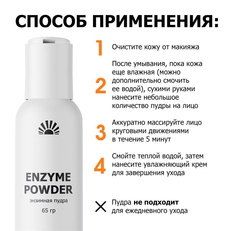 50affea9-6ecb-11f0-84b8-00d8617040a4-purshatcosmyoshk_8